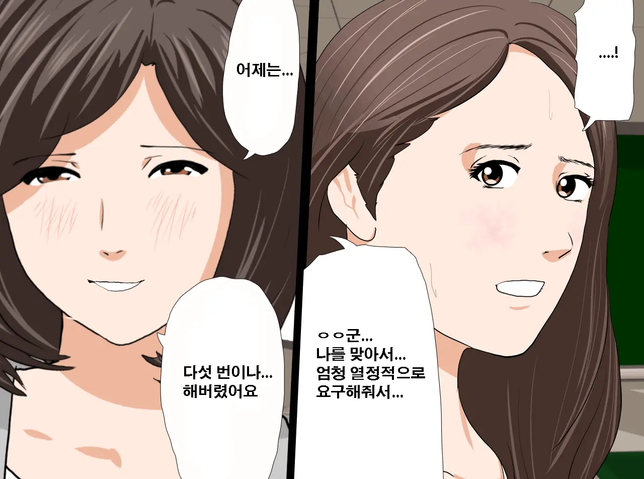 Saimin Seikyouiku 12 | 최면성교육 제12화